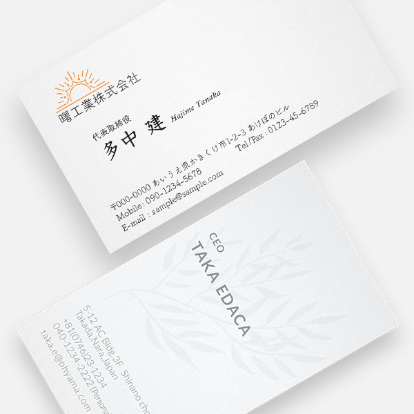 名刺制作・アイコン