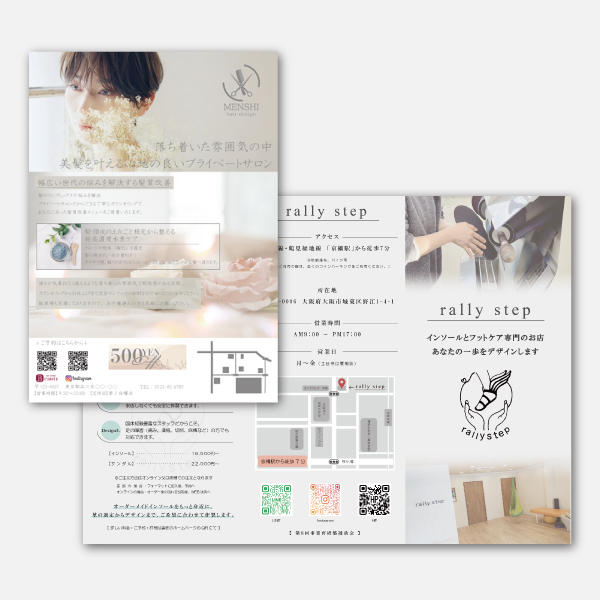 パンフレット・フライヤー制作・アイコン