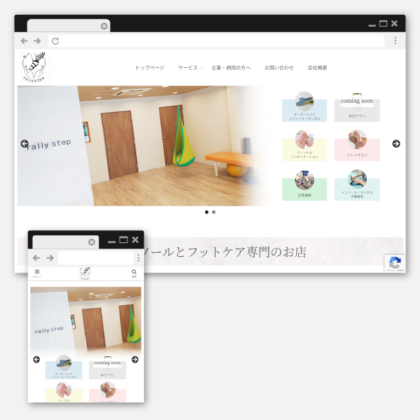 Webデザイン・制作・アイコン