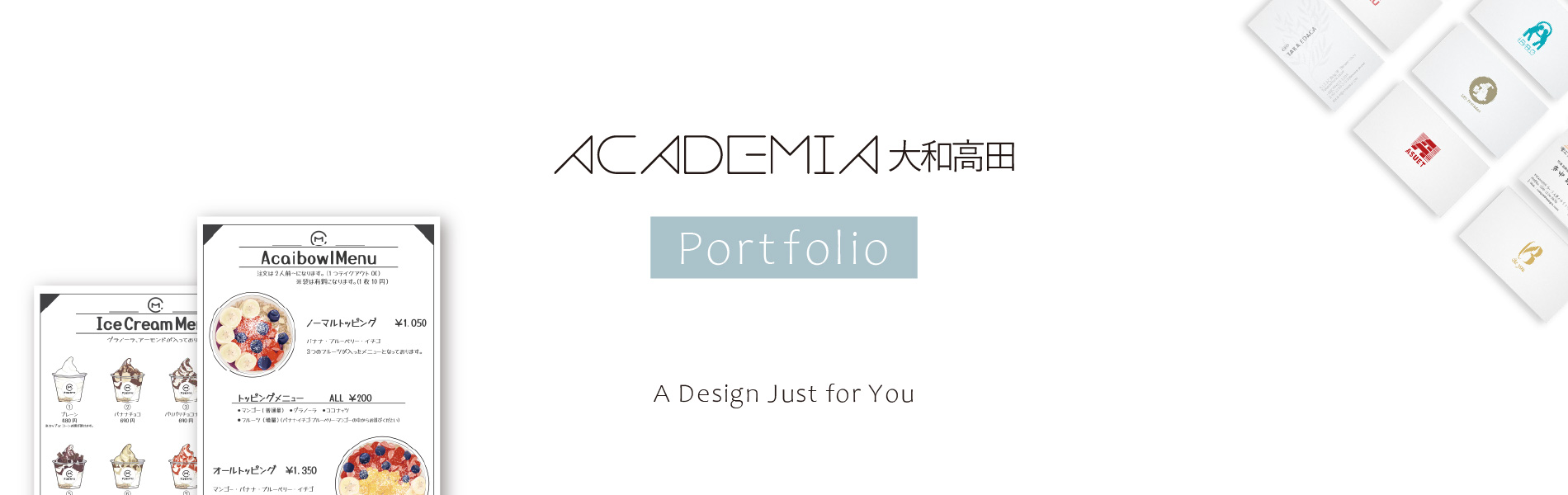 ACADEMIA大和高田 ポートフォリオサイト　メインビジュアル